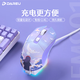 達(dá)爾優(yōu) EM901有線USB無(wú)線2.4G雙模游戲鼠標(biāo)專用電競(jìng)機(jī)械宏編輯筆記本臺(tái)式電腦繪圖程序員男女生 夢(mèng)遇紫【電擎版·含充電底座】 官方標(biāo)配
