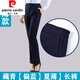 皮爾卡丹（pierre cardin）工作服西褲女工裝制服職業(yè)正裝藏青藍黑色直筒夏薄銀行褲子工作褲 夏薄-【藏青【偏 藍】女褲 夏季 2XL