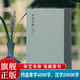 【旗艦正版】草書字典 歷代書法家草書例字自學(xué)字典 中國草書大字典毛筆書法工具正版書部首索引表筆畫檢字表指導(dǎo)參考書籍 西泠印社出版社