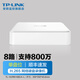 普聯(lián)（TP-LINK） 全高清8路同步監(jiān)控網(wǎng)絡(luò)硬盤錄像機(jī)云NVR系列支持云管理云托管NVR6108CA-L TL-NVR6108CA-L 不帶硬盤