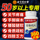 北京同仁堂中老年鈣片50歲60歲以上可搭關(guān)節疼痛抽筋腰腿疼骨質(zhì)疏松70歲高鈣 3瓶【周期裝360?！啃Ч@著(zhù)