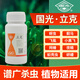 國光立克噻蟲嗪高氯氟氫菊酯花卉果樹多肉月季蚜蟲膩蟲薊馬茶小綠葉蟬白粉虱白蛾茶尺蠖蚧殼蟲農(nóng)藥殺蟲劑 200ml