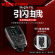金貝（JINBEI）TR-Q7II通用復(fù)合熱靴TTL高速引閃器 攝影燈影室閃光燈同步觸發(fā)器 TR-Q7II（復(fù)合熱靴版）