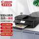 佳能（Canon） TS9580彩色噴墨專(zhuān)業(yè)照片打印機相片a3+雙面復印掃描一體機不干膠銅版紙名片 TS9580t黑色(A3打印+a4復印掃描) 套餐一（填充循環(huán)加墨+5瓶墨水+大禮包）