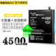帝彪 魅族系列電池魔改擴容大容量更換內置電板 【魅族note9】（升級4500毫安）擴容版加強版