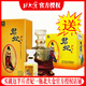 北大倉君妃白酒黑龍江北大倉酒君妃50度醬香白酒東北白酒410ML*4瓶 50%vol 410mL 4瓶