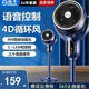 揚子電風(fēng)扇智能語(yǔ)音空氣循環(huán)扇家用落地扇八字360搖頭大風(fēng)力空調伴侶臺地兩用 藍色語(yǔ)音款【8字搖頭】