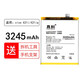 真科（ZHENKE） 適用于vivox21a x21ia x21s x21uda手機大容量更換內置 vivo x21i/x21ia（B-E2)電池
