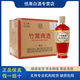 汾酒山西杏花村汾酒竹葉青酒 清香口感露酒 新老款隨機發(fā)貨 45度 500mL 6瓶 汾酒竹葉青榮耀紅