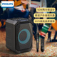 飛利浦（PHILIPS）SD308藍(lán)牙k歌樂(lè)器音箱戶外超大聲音帶無(wú)線話筒手提便攜式大功率重低音舞臺(tái)演出家用唱歌低音炮音響 SD308單麥版【送遙控器+防塵罩】 大氣黑