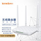 騰達（Tenda）無線路由器3/6天線 高速穿墻家用孕婦APP寬帶WIFI信號放大器智能增強路由器 （FH456）450M大辦公室大戶型