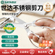 世達(dá)（SATA）05651家用強力不銹鋼剪刀 廚房剪刀 辦公剪刀(多種款式顏色可選)