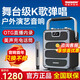 TEMEISHENGTEMEISHENG特美聲金剛V5廣場舞音響戶外k歌手提藍牙音箱教學會議直播內(nèi)錄帶話筒聲卡功放一體機 V5+1200W功率+金屬充電話筒+禮包