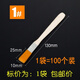 京厽軟毛刷細毛刷過(guò)濾除塵工業(yè)刷油漆膠水小毛刷尼龍清潔羊毛刷子除塵 1號1袋 100個(gè)裝