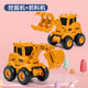 匯集星兒童按壓小汽車(chē)挖掘機挖土機工程車(chē)套裝小汽車(chē)車(chē)男孩3-6歲玩具5 【2只】大號挖掘機+抓料機125A