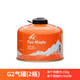 火楓（FIRE-MAPLE）戶(hù)外便攜氣罐G5G2高山罐丁烷扁氣罐氣爐燃料瓦斯小煤氣罐 火楓G2【230g_2罐】