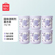 名創(chuàng  )優(yōu)品（MINISO）薰衣草香薰膏190gx6瓶 空氣清新劑客廳臥室車(chē)用除味固體香膏