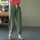 puhp棉麻哈倫褲女2025春夏季新款寬松純色百搭復古高腰九分蘿卜休閑褲 森林綠 L_建議100-120斤