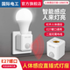 國際電工插電式人體感應(yīng)燈座插頭人來即亮家用樓道紅外線自動智能開關(guān)插座 人體感應(yīng)燈座+18W LED燈泡