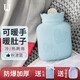 佐敦朱迪 硅膠熱水袋注水暖水袋熱敷暖肚子嬰兒暖寶寶防爆暖手生日禮物 藍色小號【340ml】保暖套+禮盒