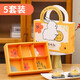 妙奕嘉新年月餅盒子包裝盒禮盒空盒6粒禮袋禮品盒蛋黃酥手提盒長(zhǎng)方形 卡通兔月餅包裝盒【5個(gè)裝】