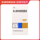 [普暢舒]吸入用布地奈德混懸液 2ml:1mg*10支 1盒裝
