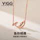 VIGG海豚S925銀項(xiàng)鏈女士鎖骨鏈吊墜生日情人節(jié)禮物送女友老婆閨蜜首飾 魚生有你項(xiàng)鏈（玫）精美禮盒