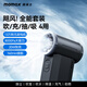 摩米士（MOMAX）暴力風(fēng)扇無(wú)刷渦輪大功率強力吹風(fēng)機吹雪機神器汽車(chē)載洗車(chē)用吹水吹灰除塵小型暴力渦輪風(fēng)扇超強風(fēng) 【吹吸一體機】黑色 4000mAh