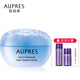歐珀萊（AUPRES）面霜 補水保濕 滋潤緊致 提升彈力 改善細紋 臻粹輕齡淡紋嫩膚霜50g
