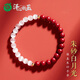 澤心雅玉朱砂手串紫金砂帝王砂女款白月光貓眼石手鏈 【朱砂白月光】帝王砂6mm