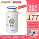 mosh!保溫杯女士大容量杯子高顏值喝水杯女神節(jié)生日送禮物白色450ml
