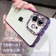 虎克船長(zhǎng) 適用蘋果11手機(jī)殼iphone11promax鏡頭全包透明軟殼11pro超薄防摔帶鏡頭膜高級(jí)感女款簡(jiǎn)約輕奢水鉆 蘋果11【暗紫色-帶鏡頭膜】配鋼化膜