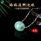 胖東來(lái)品質(zhì)天然翡翠吊墜路路通轉運珠項鏈男女款糯種玉墜子單顆 配穿珠十字鏈45cm(銀色 古風(fēng)盒裝
