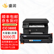 盛潤(rùn)適用惠普CC388E硒鼓M1136 M126a CC388AE墨盒HP1108 P1106 388X CC388E/CC388X大容量硒鼓【3000頁】 適用HP惠普激光打印機(jī)墨盒一體機(jī)碳粉盒