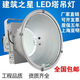 亞明led塔吊燈1000W2000W塔吊大燈建筑工地大燈塔吊探照燈工程照明燈 塔吊燈1000W —工程超亮款