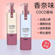 蕾昂萊（LEXONLY）香港香水洗發(fā)水沐浴露套裝香味持久留香去屑控油洗發(fā)露男女士通用 滋養(yǎng)洗發(fā)水+沐浴露