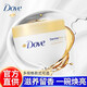 多芬（Dove）大金碗身體乳 滋養透亮潤膚乳 潤膚露 保濕鎖住精華補水 【大金碗】滋養透亮300ml