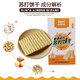 ZNK中農科富硒菌菇蘇打餅干 拍一發(fā)二 210g