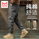 貓人（MiiOW）男士褲子春夏款潮牌寬松束腳哈倫工裝褲2025年新款百搭運(yùn)動(dòng)休閑褲 深灰色 XL