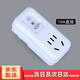 上德漏電保護插頭漏保插座漏電保護器家用熱水器轉換開(kāi)關(guān)防漏電 16A直插(功率3520W)