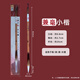 一得閣毛筆狼毫兼毫毛筆套裝初學(xué)者書(shū)法國畫(huà)水墨畫(huà)大加健白云小楷抄經(jīng)筆專(zhuān)業(yè)級農耕筆莊文房四寶善璉湖筆 兼毫 小