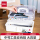 得力（deli） 多功能便攜學(xué)生美術(shù)工具箱 學(xué)生畫筆水彩顏料收納箱繪畫畫手提箱 中號(hào)三層美術(shù)工具箱