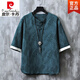 皮爾卡丹（pierre cardin）提花復古新中式男裝亞麻t恤夏季中國風(fēng)盤(pán)扣短袖男唐裝潮牌五分袖 灰藍色 L 120-135斤