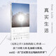 真實(shí)生活 豆瓣2024年度詩歌推薦圖書  《無形之手》《永恒的敵人》作者扎加耶夫斯基