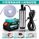 正齊12v鋰電池電動(dòng)抽油泵手持直流加油泵便攜式小型柴油抽油神器抽子 12V-50型【鋰電兩用款】+套餐一