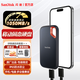 閃迪（SanDisk）  Type-c接口 移動(dòng)硬盤固態(tài)（PSSD）手機(jī)筆記本外接 三防保護(hù) E61-1TB+硬盤包