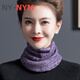 NY-NYM秋冬保暖羊毛圍脖女士套頭假領(lǐng)子護頸脖套防寒針織鏤空百搭圍巾 紫色 42