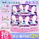 蘇菲彈力貼身棉柔纖巧日夜用衛生巾230mm+290mm量少量多防漏姨媽巾 安心褲少女均碼12條（強烈推薦）
