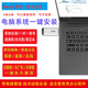 系統u盤win10win11win7系統U盤電腦PE裝機工具硬盤分區(qū)檢測修復密碼重置盤正版系統 【熱銷】朗科新版64G+驅動 支持xp+7/8/10/11全版本送辦公軟件