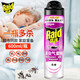 雷達（Raid）官方正品殺蟲(chóng)劑600ml  噴霧殺蟲(chóng)氣霧劑防蚊飛蟲(chóng)驅殺蒼蠅昆蟲(chóng)殺蟑 無(wú)香600ml*1瓶